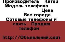 AGM X1 Octa Core 64GB LTE › Производитель ­ Китай › Модель телефона ­ AGM X1 Octa Core 64GB LTE › Цена ­ 24 990 - Все города Сотовые телефоны и связь » Продам телефон   